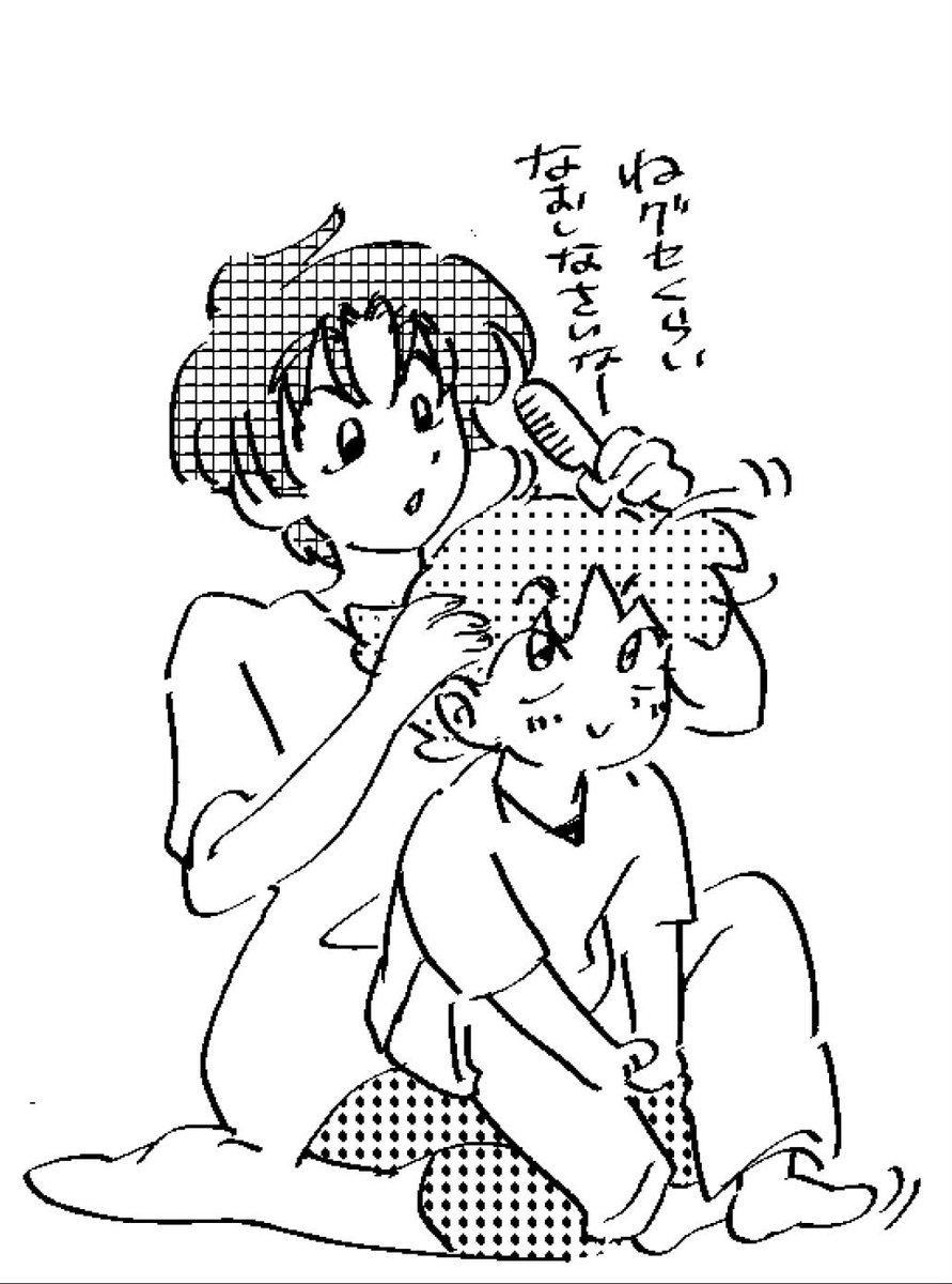 1157_PINK's tweet photo. ペン迷子 https://t.co/lSdpiB5RQl