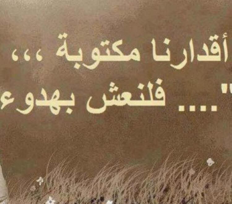 79fawazAl's tweet photo. كم من الهموم انفرجت بسبب ركعة وكم من الامراض شُفِيَت بسبب دعوة وكم من أمور تيسرت بسبب دمعة.. بثوا شكواكم لخالقكم فإنه يجيب دعوة المضطرين. https://t.co/93CT0Z9ZMg
