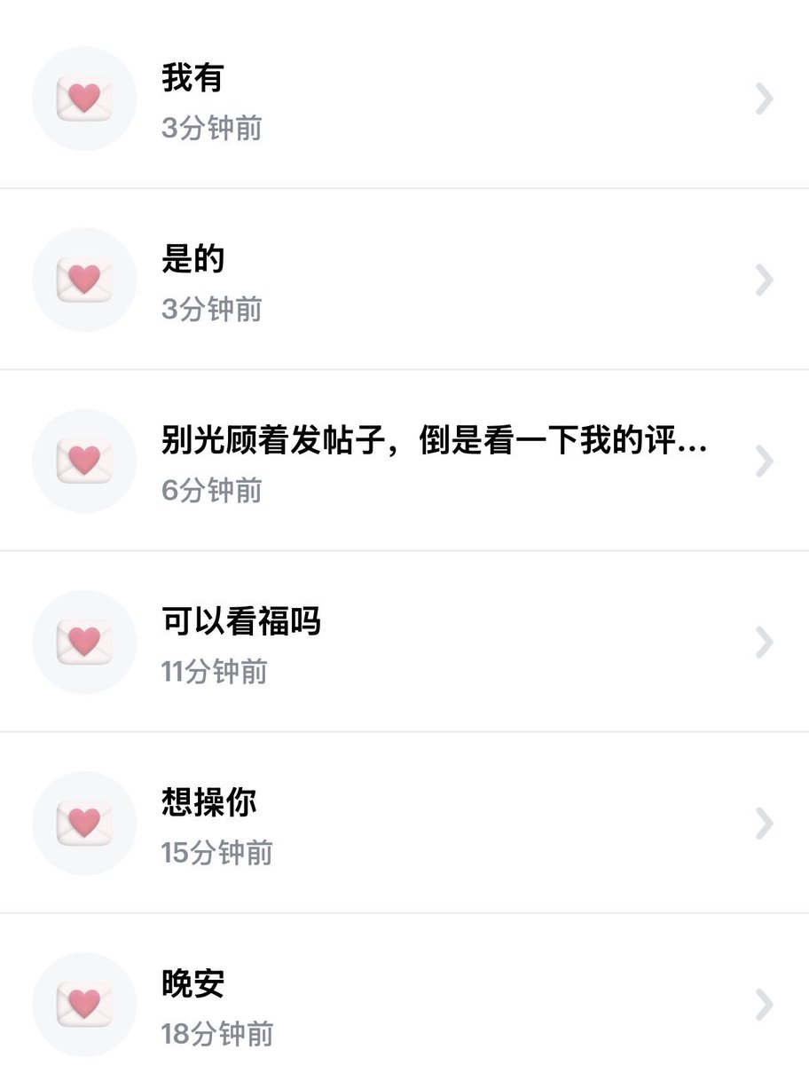 niwuuo's tweet photo. 🤔晚安。除了最下面。你们说的我都不知道咋回。🤔 https://t.co/cggR4gc2dV
