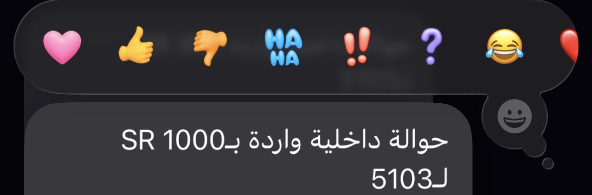 Al506lll's tweet photo. ميزة إذا كنتي مهجنه ياعمري يالسعودية 
أحبك بالهمزة❣️ https://t.co/lbXKStl9Gi