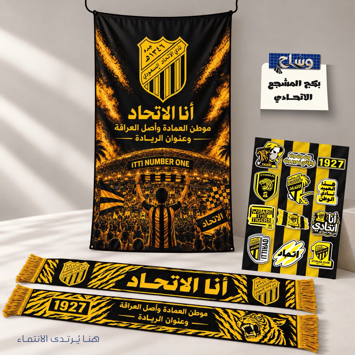 qplbd's tweet photo. 🚨🚨🚨🚨🚨🚨🚨🚨🚨🚨🚨

بمناسبة فوز المنتخب 🇸🇦💚💚!

سحب على بكج المشجع من وشاح 

الشروط :
- رتويت للتغريدة 
- متابعة حساب وشاح : @wishaah_7 https://t.co/xHmVfc5haz