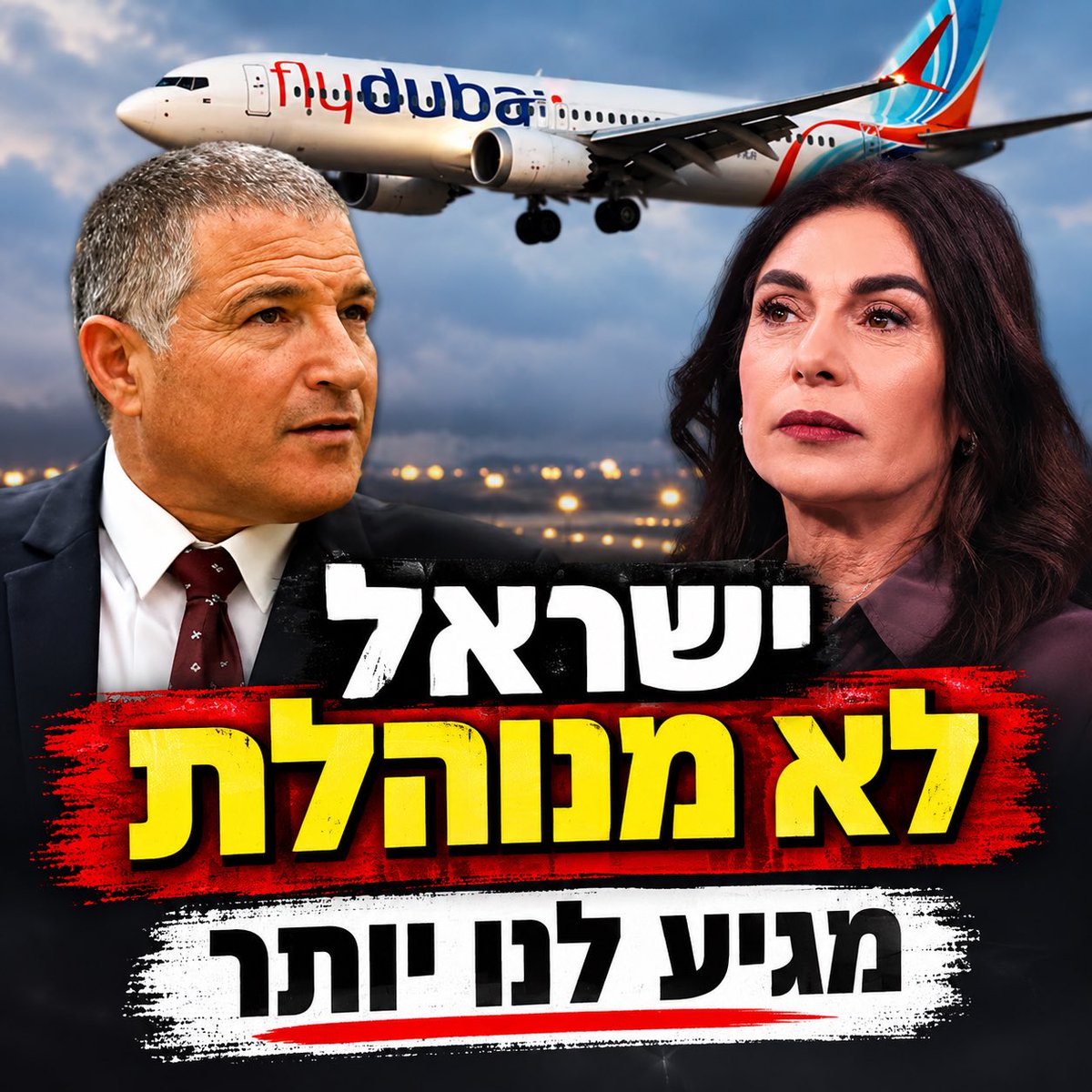 eyalfaradis's tweet photo. @BarakSeri https://t.co/M6XKeMejde