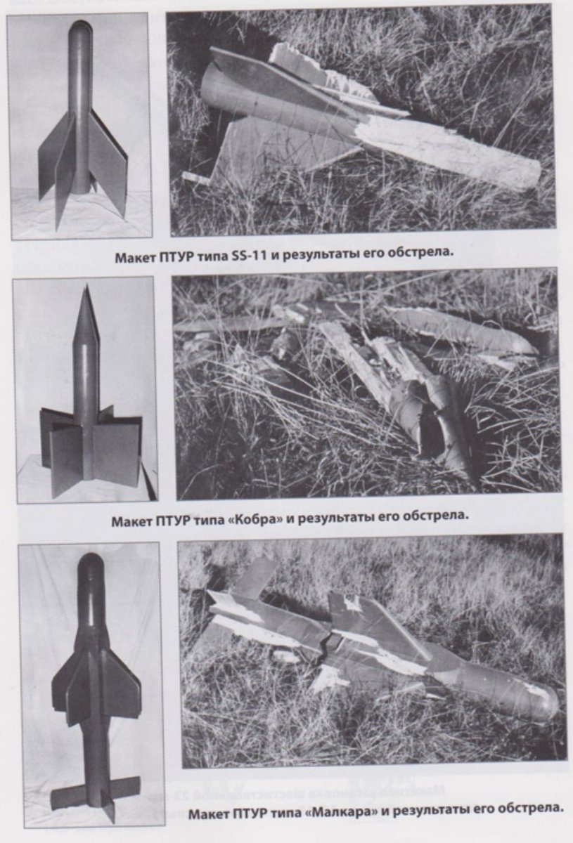 CRIB_Cate's tweet photo. Soviet attempt at creating a gatling-style active protection system, intended to defeat early-generation Western ATGMs like SS-11, Cobra and Malkara. 
Several designs were tested in the early 1960s, but none had any success. https://t.co/jl85bQxKrB