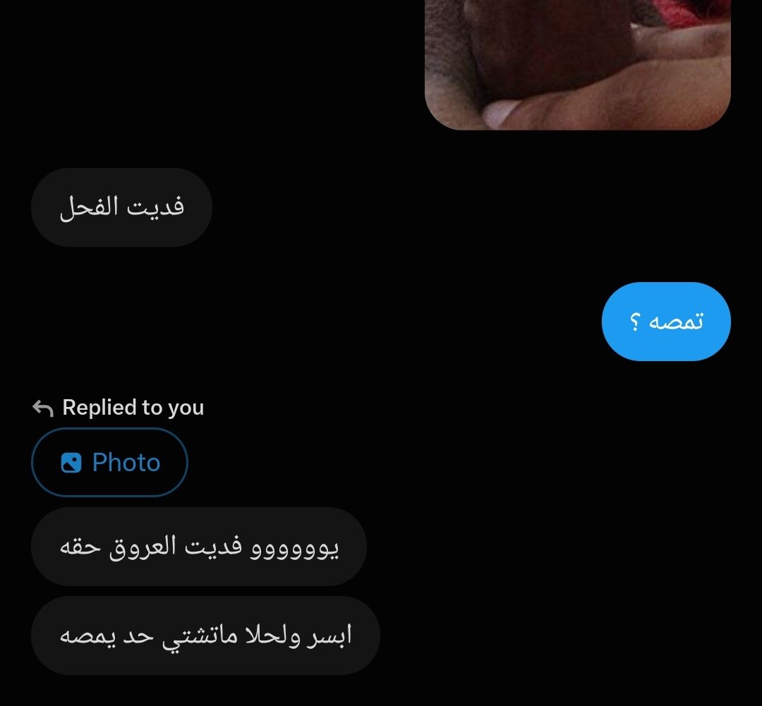mrowedh's tweet photo. من يبغاه لمحارمـ/ـه ؟ 

تعال خاص https://t.co/xR7QqjHZCQ