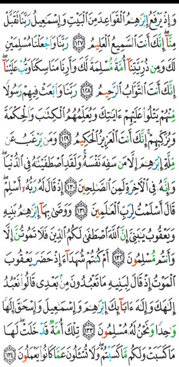 amibntaimiya's tweet photo. Refresh your eyes 👀, tongue 👅,and heart ❤️ by reciting Suratul Baƙara Page. 20

May Allah rewad you 🤲🏻 https://t.co/k4qjC5yRwa