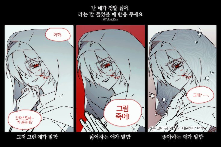 ogsusuniam's tweet photo. 차력쇼끝 안녕히주무세요............ https://t.co/xxu38GG65Q