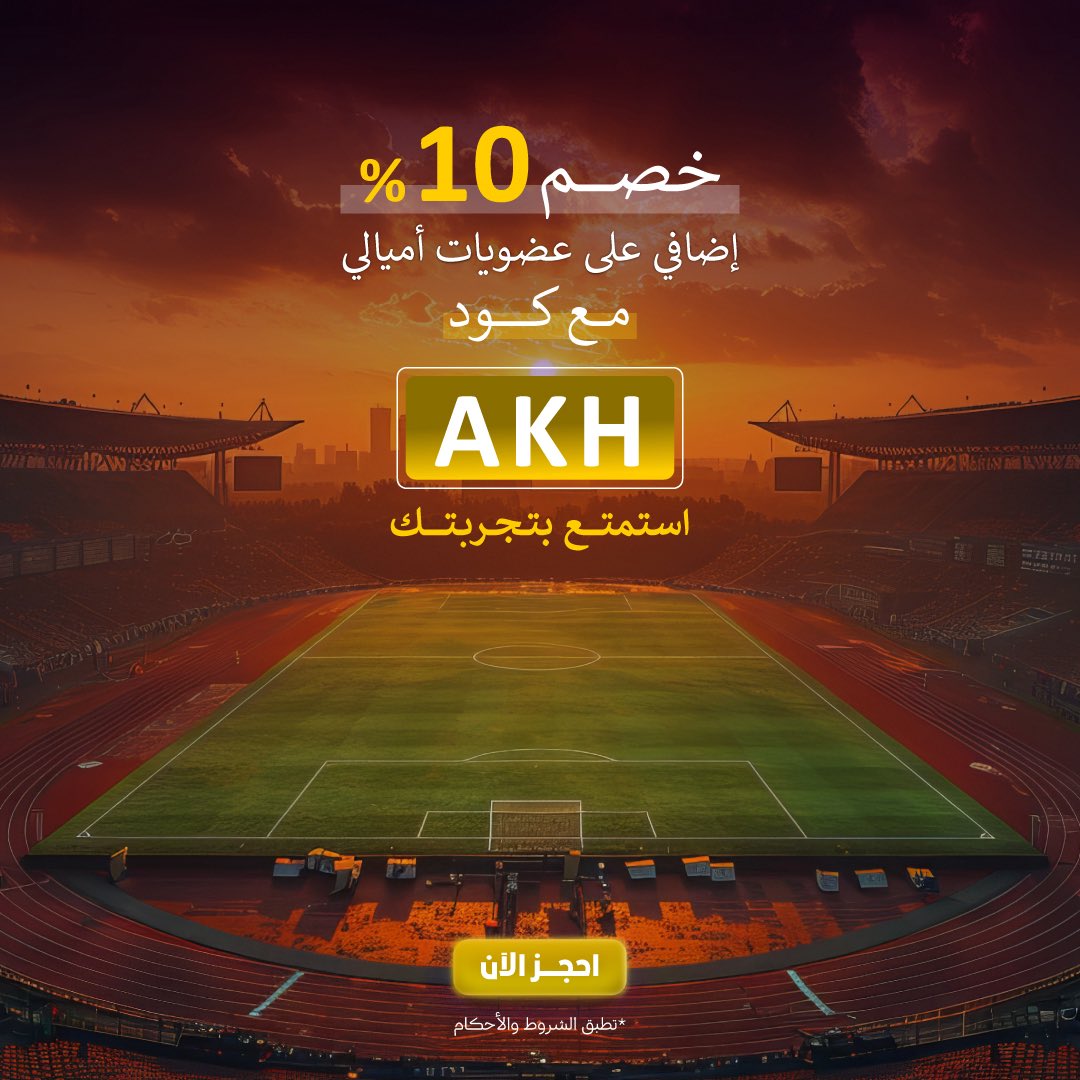 hilalstuff's tweet photo. 🚨🚨🚨🚨🚨🚨🚨🚨🚨🚨 مسابقة:

سحب على مبلغ 1000 ريال لفائزين 💵

الشروط/
- ريتويت للتغريدة
- متابعة @YeloDrive 
- عبر عن فرحتك بتأهل المنتخب للنهائي بالتعليقات 🇸🇦

للحجز في تطبيق يلو بإستخدام كود خصم AKH
عبر الرابط التالي:
https://t.co/quYHhXEhcG 
Ad https://t.co/T8OWuHxc3P