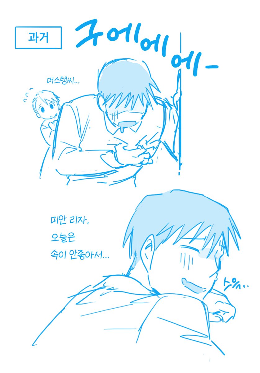 woo_mi9's tweet photo. -'약속의 날로' 中 중위의 도시락 관련 낙서-
중위 입으로 '제자씨랑 함께 살았어' 라던가 밥을 해줬었다 같은 말을 직접 들으니까 진짜 파괴력 장난아니고.. 요리 못했었단 것도 너무 귀여워...🥹 https://t.co/HgOLbBst88