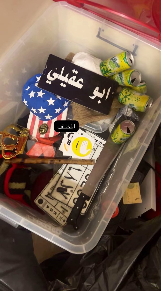 jyrjll's tweet photo. رمتنا الليالي في نعيم الطرب و الطيش
وشلنا على ركب الهقاوي هقاوينا
طوينا سجلاتٍ كثيره عشان نعيش
ماندري ان سجلات المقادير تطوينا*:/ https://t.co/mZUDwNfJGt