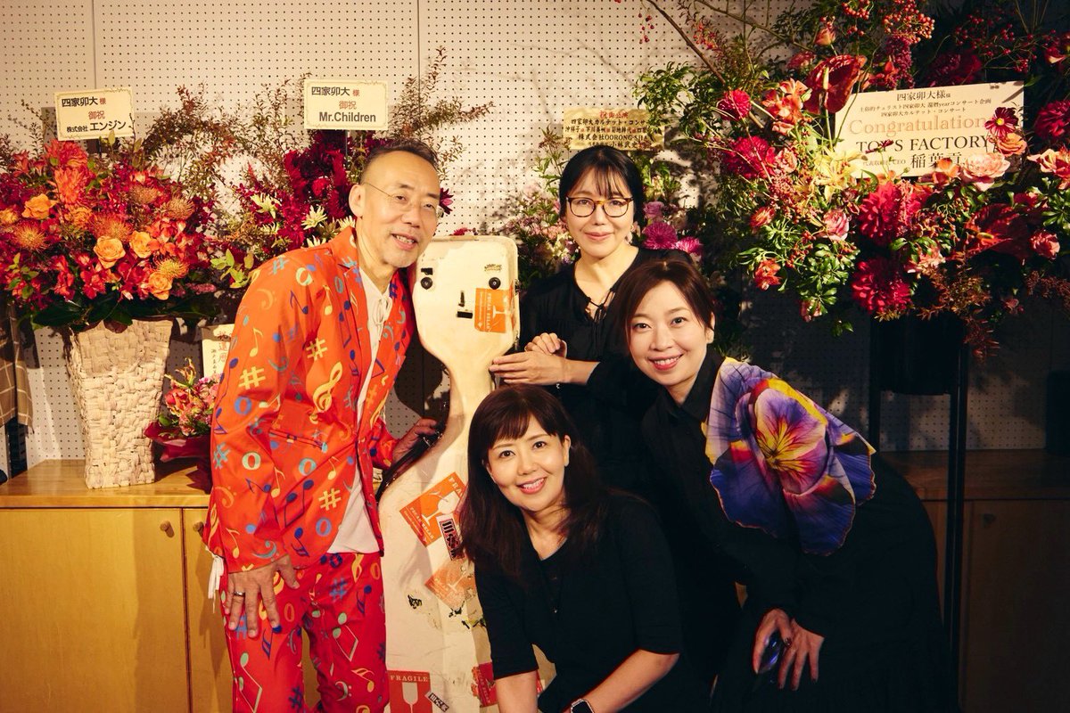 yoshiwoshika's tweet photo. まだまだ先月末の「四家卯大カルテット・コンサート」の余韻が続いておりますが、本日10/4(日)もデネブカルテットこと、四家卯大カルテット出演のコンサートが川崎の宮前市民館で開催されます！ご興味ある方はリンク先を参照して下さい🎻🎻🎻🎻。
#四家卯大
#bankband
#MrChildren
#小林武史
#toU https://t.co/4TWTYwvZXG