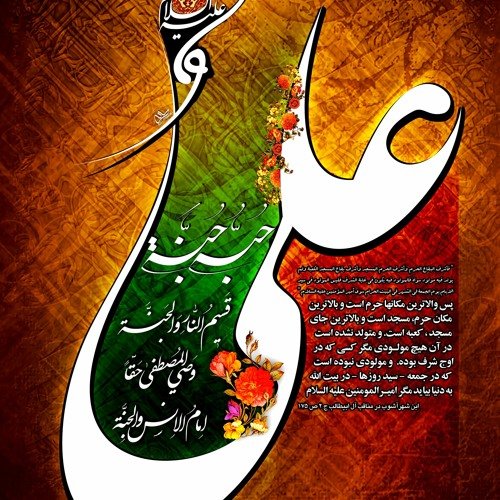 wlyt42060's tweet photo. دوستانی که اکانت جدید ساختن، یه یا علی منشن کنید، فالوتون میکنم.
#حمایت_انقلابی 
#فالوبک_تضمینی https://t.co/XFvPFWEnK8
