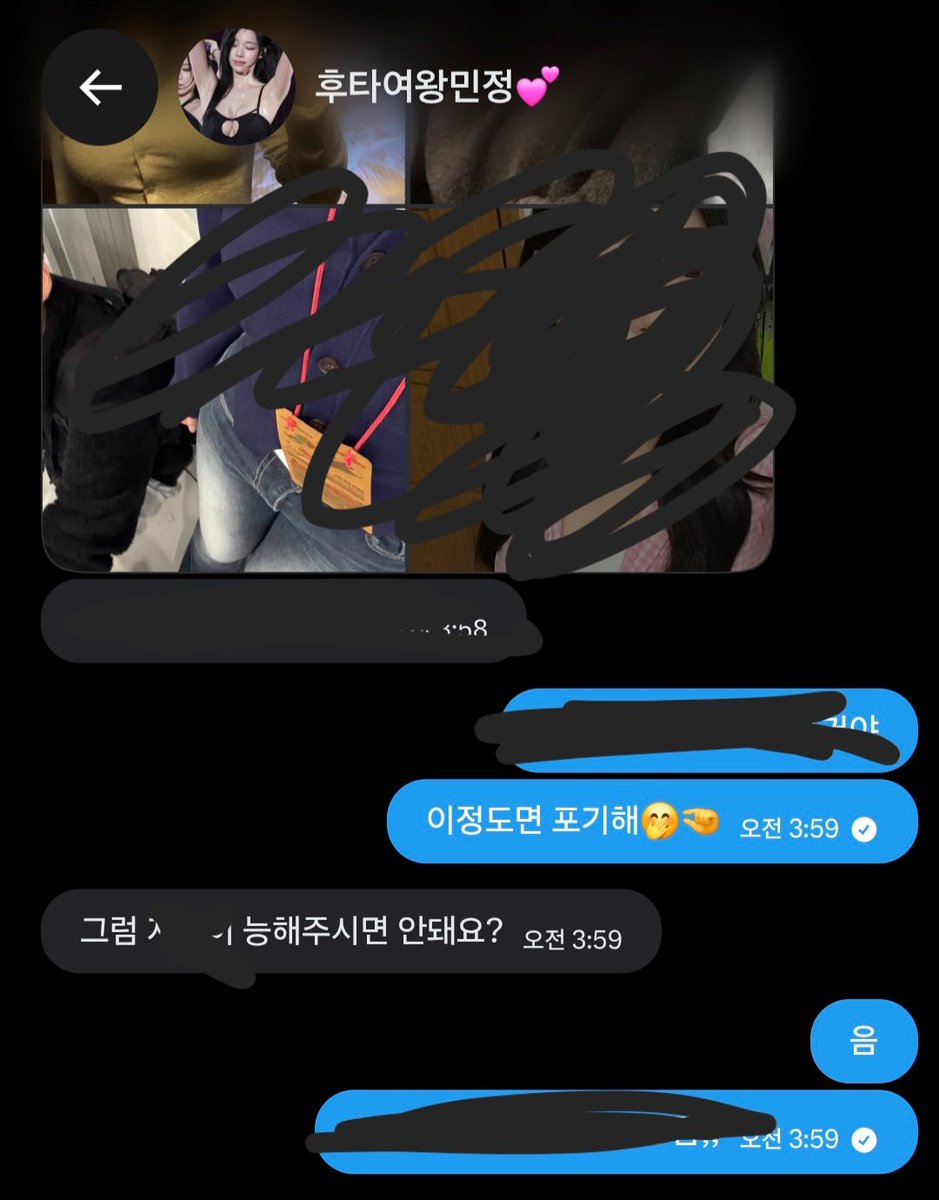 qog4xh's tweet photo. 4승
#연능 https://t.co/hY3rWHf5DZ