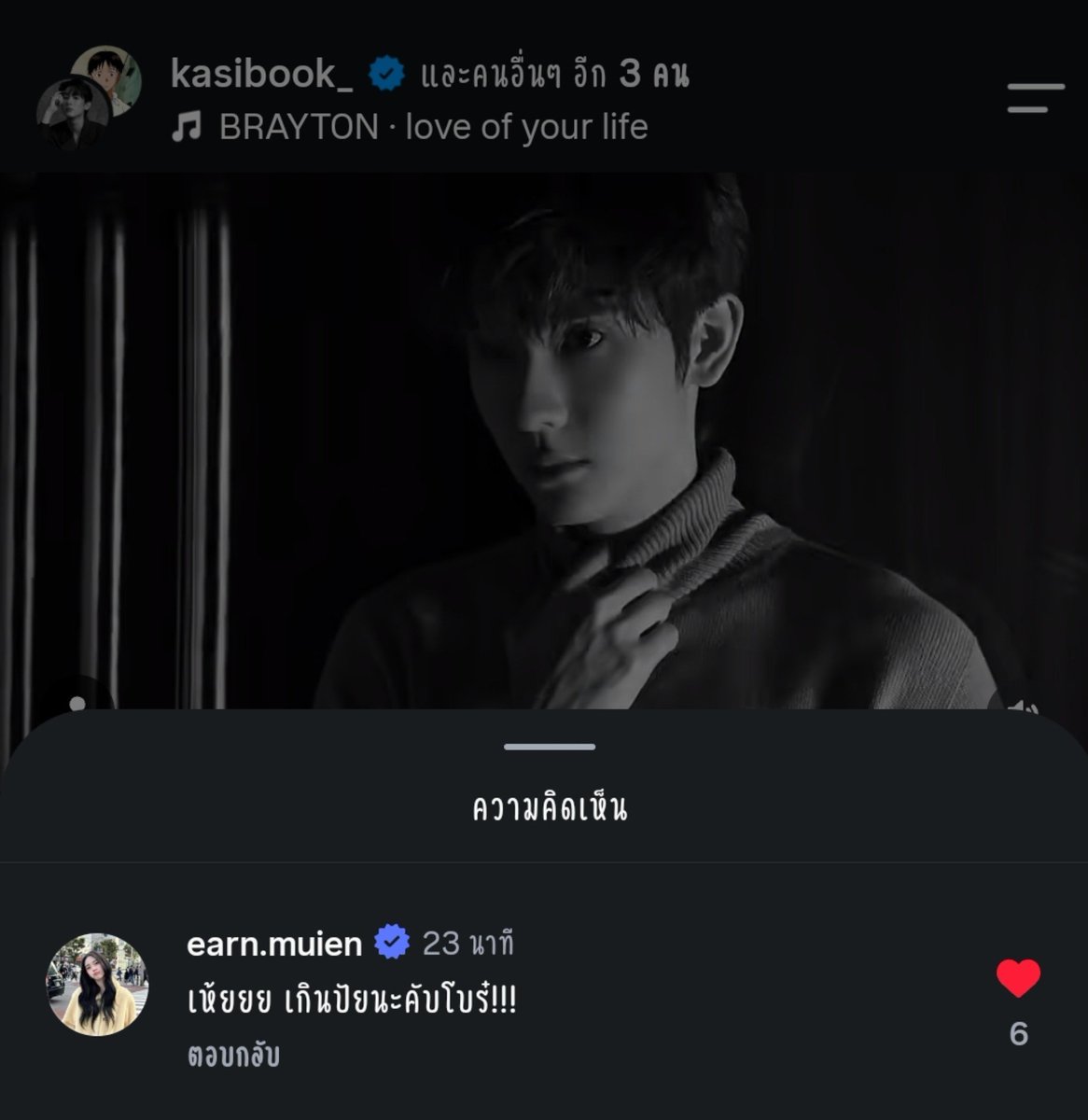 TooGetherBWFB's tweet photo. เอ็นดูคนเท่เขาชมกันเอง 

BOOK X CELINE PFW27
#BookKasidet
#Celine #CelineEte2027
#MichaelRider #kasibook https://t.co/gyrgpm06Yb