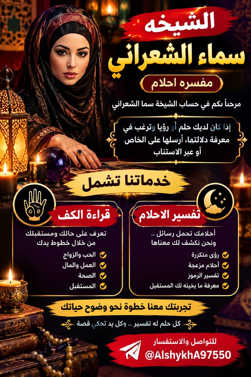 AlshykhA97550's tweet photo. تعال خاص https://t.co/KnMPIXlZ2b