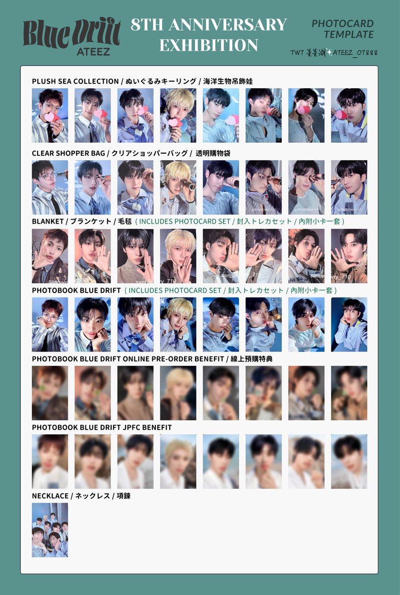 ateez_ot888's tweet photo. 🌊ATEEZ 8th Anniversary Exhibition : Blue Drift
﹂Photocard template https://t.co/8h5aueMmIX