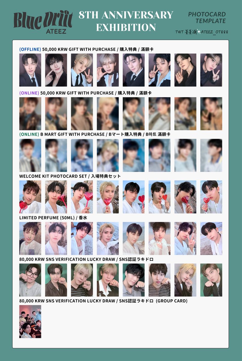 ateez_ot888's tweet photo. 🌊ATEEZ 8th Anniversary Exhibition : Blue Drift
﹂Photocard template https://t.co/8h5aueMmIX