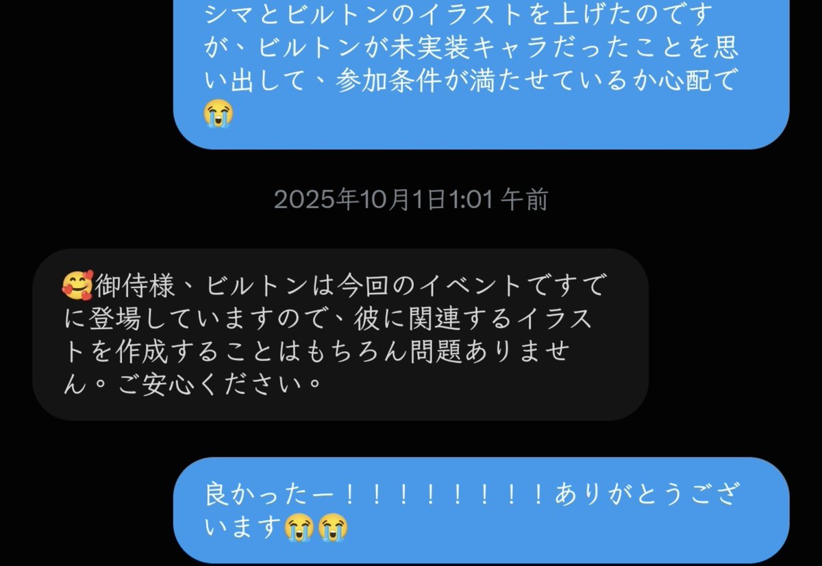 blu286000's tweet photo. アレから＂日本版で実装されている食霊＂って表記されるようになってて頭上がりませんありがとうございます運営
イラストとっとと仕上げます https://t.co/RXl0Hm1Rh3