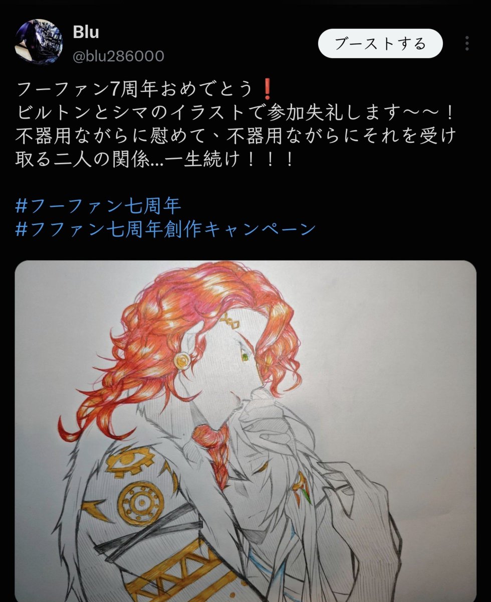blu286000's tweet photo. アレから＂日本版で実装されている食霊＂って表記されるようになってて頭上がりませんありがとうございます運営
イラストとっとと仕上げます https://t.co/RXl0Hm1Rh3