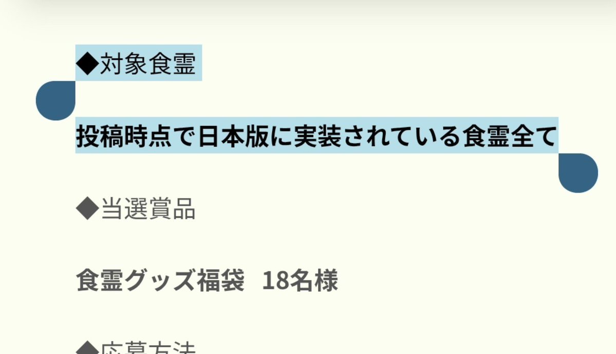 blu286000's tweet photo. アレから＂日本版で実装されている食霊＂って表記されるようになってて頭上がりませんありがとうございます運営
イラストとっとと仕上げます https://t.co/RXl0Hm1Rh3