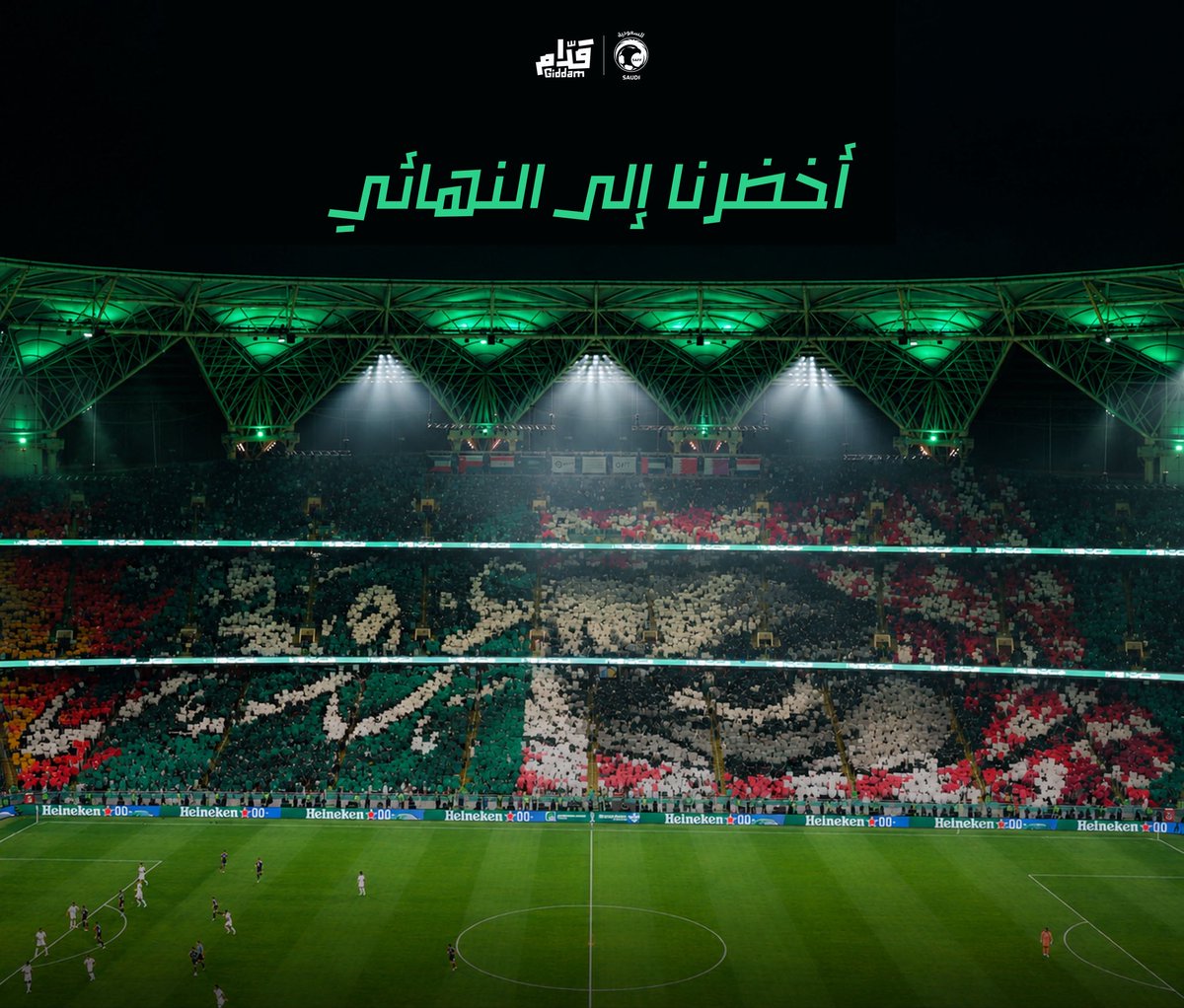 CURVAGOLD's tweet photo. أخضرنا الى النهائي .. 🔥🇸🇦

مبروووووووووك .. 🦅🤍

#مع_منتخبنا_للنهاية https://t.co/fyGRPii0sQ
