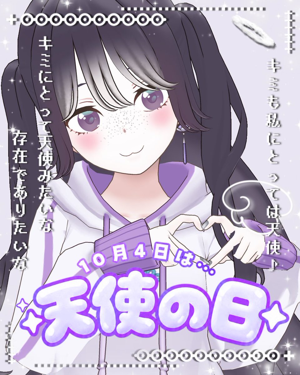 zs3te's tweet photo. おはよう〜🥱𓈒𓏸⸝‍⋆

なるのもついに5日目っ.ᐟ.ᐟ.ᐟ
徐々にみんなの名前の横の回数も取れてくのかな〜𐔌՞⁔•͈ ·̫ •͈⁔՞𐦯

はやく、回数の取れた名前なるのに見せに来てね🫶🏻💗 ̖́-

日曜日も1日ゆるふぁいっ(ᴗ ̫ ᴗ ♪ https://t.co/aAZciRJ3yc