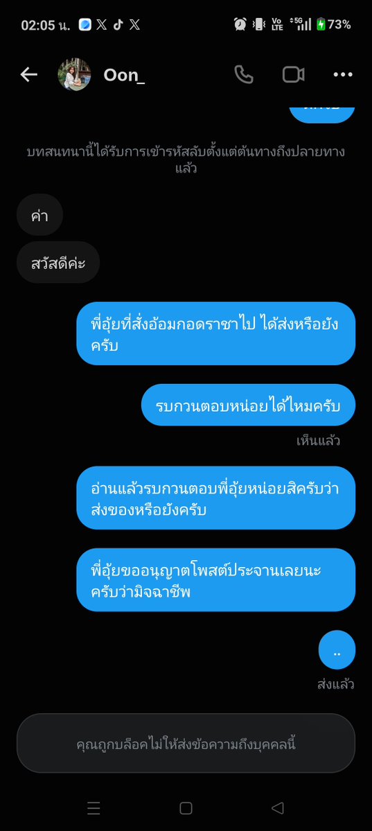 KFiveniga's tweet photo. #สู่อ้อมกอดราชา
โกงนะครับ

@forpapa0_ https://t.co/mLz9EWLt40