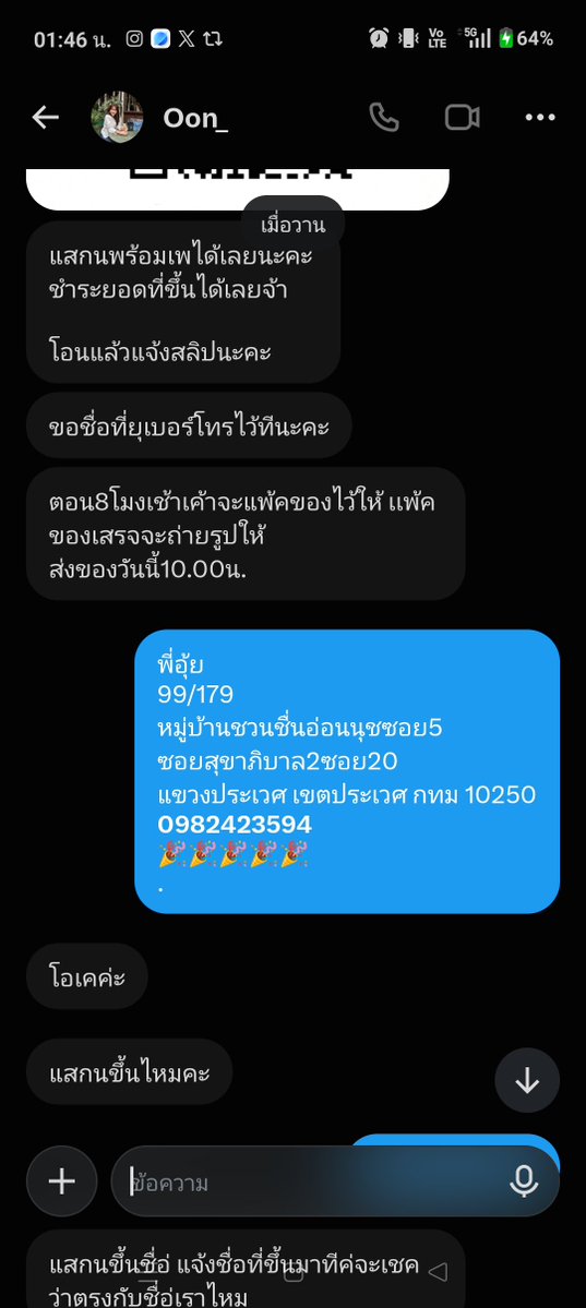 KFiveniga's tweet photo. #สู่อ้อมกอดราชา
โกงนะครับ

@forpapa0_ https://t.co/mLz9EWLt40