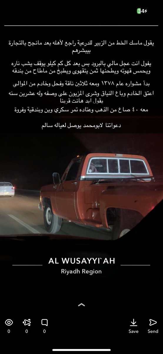 noworriesnoo's tweet photo. ابومحمد https://t.co/czOC0cBoog