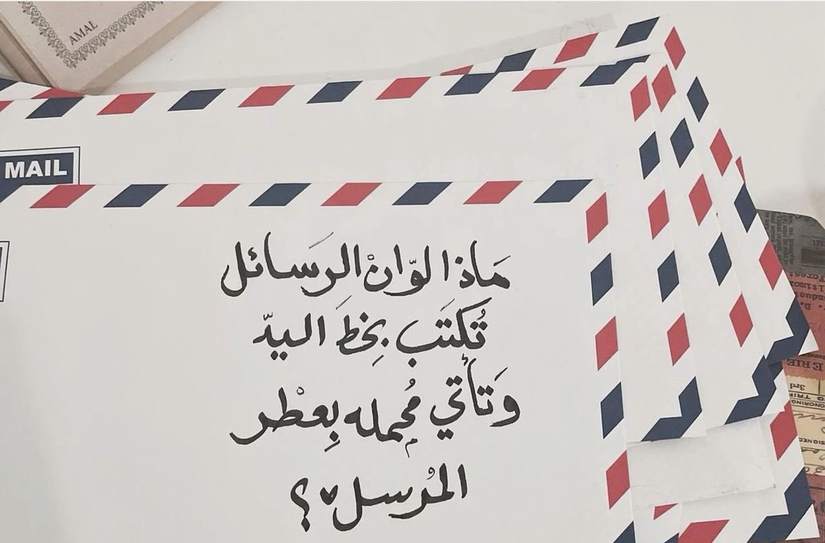 7snw3's tweet photo. ༺🕊️♡༻

إلى هنا و انتهت تساؤلاتي الأدبية 🪶📜

#تصبحون_على_خير 

أُمنِيـة ❀ https://t.co/GdO30V4OyN