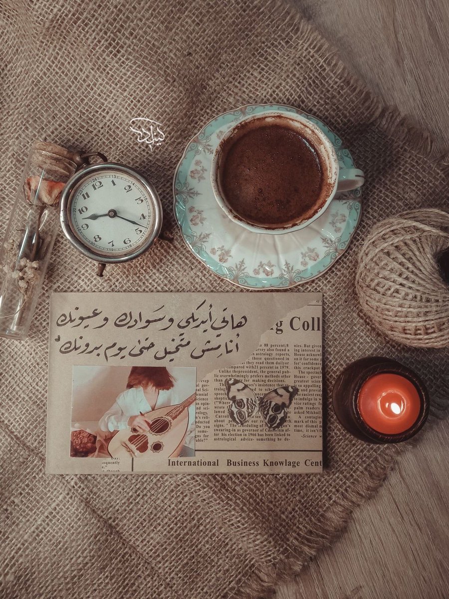 7snw3's tweet photo. ༺🕊️♡༻

إلى هنا و انتهت تساؤلاتي الأدبية 🪶📜

#تصبحون_على_خير 

أُمنِيـة ❀ https://t.co/GdO30V4OyN