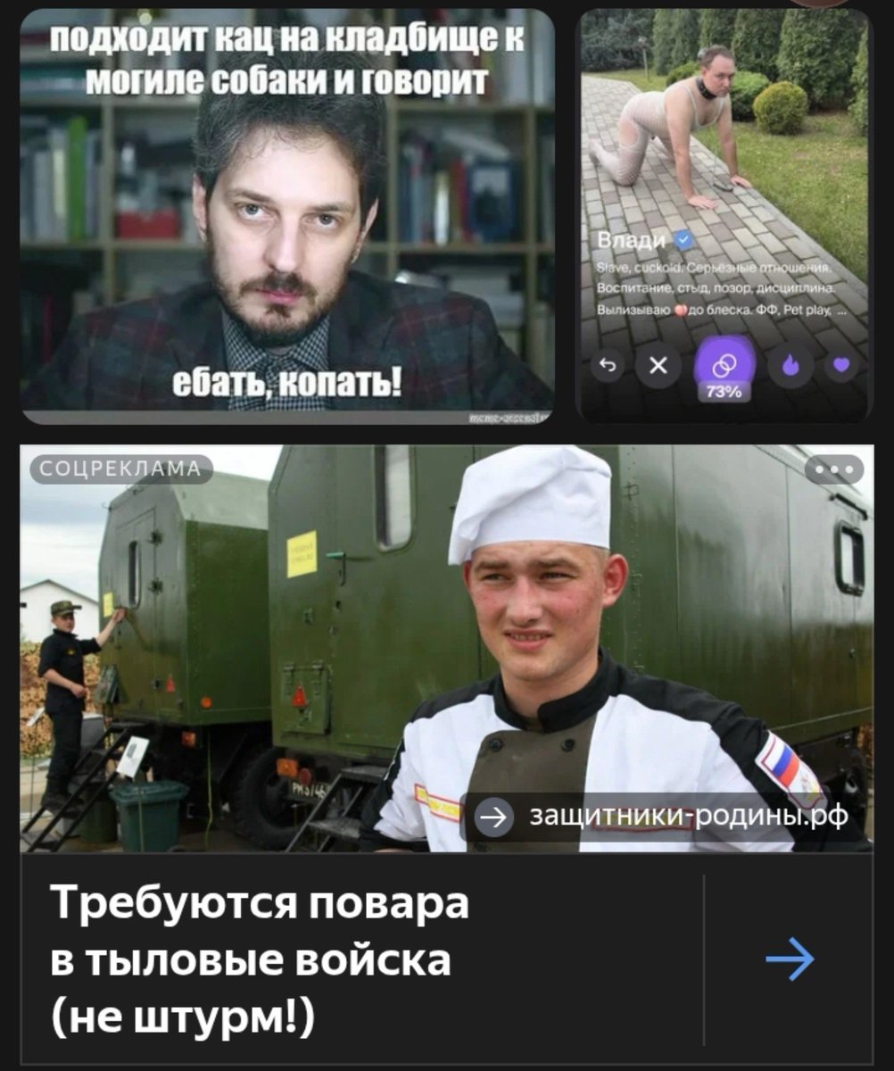 neantichrist's tweet photo. Окееей.. Иди нахуй https://t.co/DzvtAzoXgo
