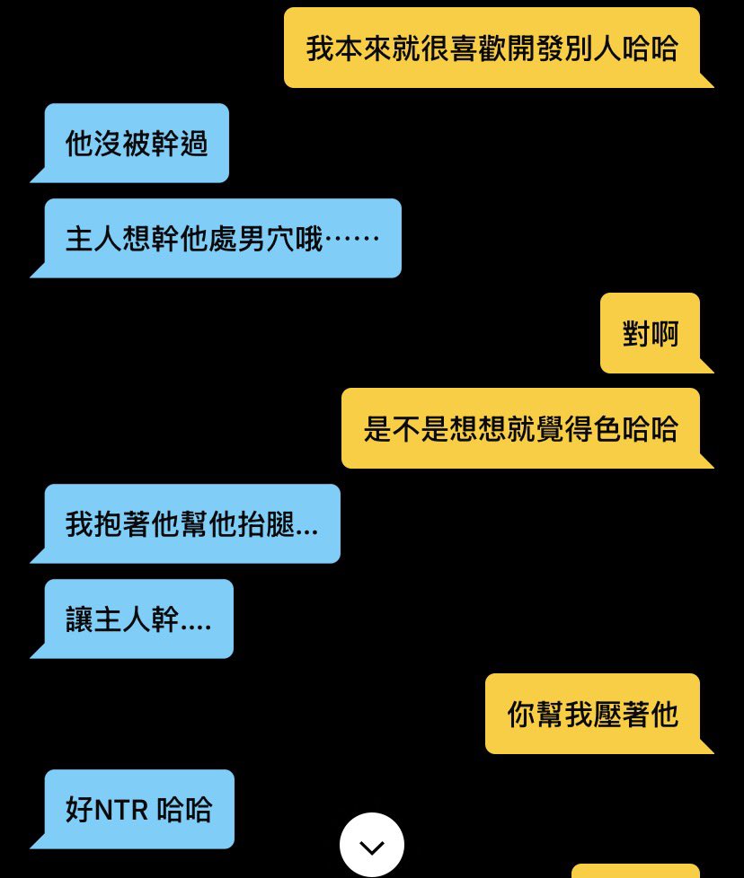 euclid_fu's tweet photo. 有人想把純1男友送上我的床🥵 https://t.co/lfNp4JoJ24