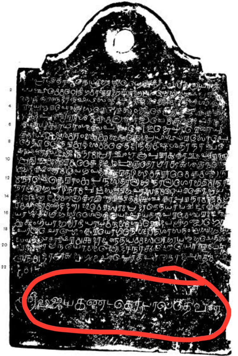 Vaangalyappa's tweet photo. Yes! 'Telugu Chola' king who signed his charters in Tamil  🤣😂 https://t.co/HCFgZrfeQz