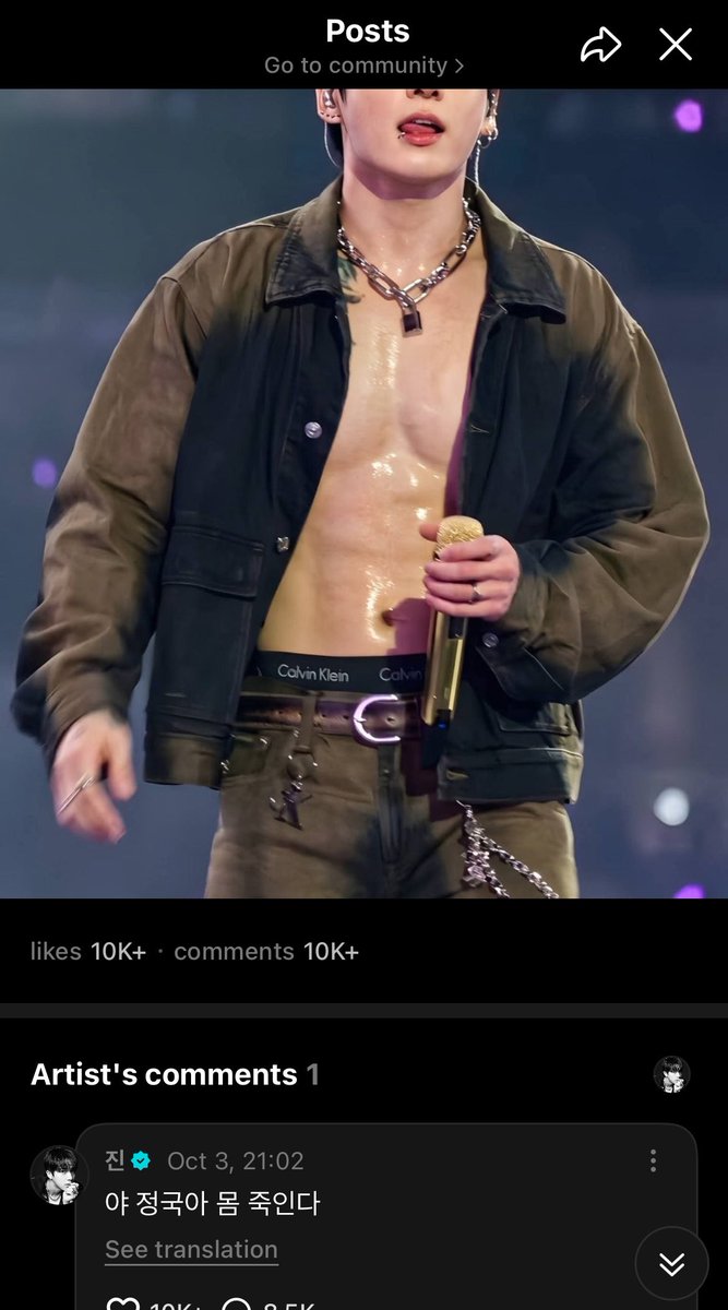 archiveforJK's tweet photo. jin commented under this post of jungkook pics from LA D4 😭 

“yah jungkook-ah your body is insane” https://t.co/DNddknkwe0