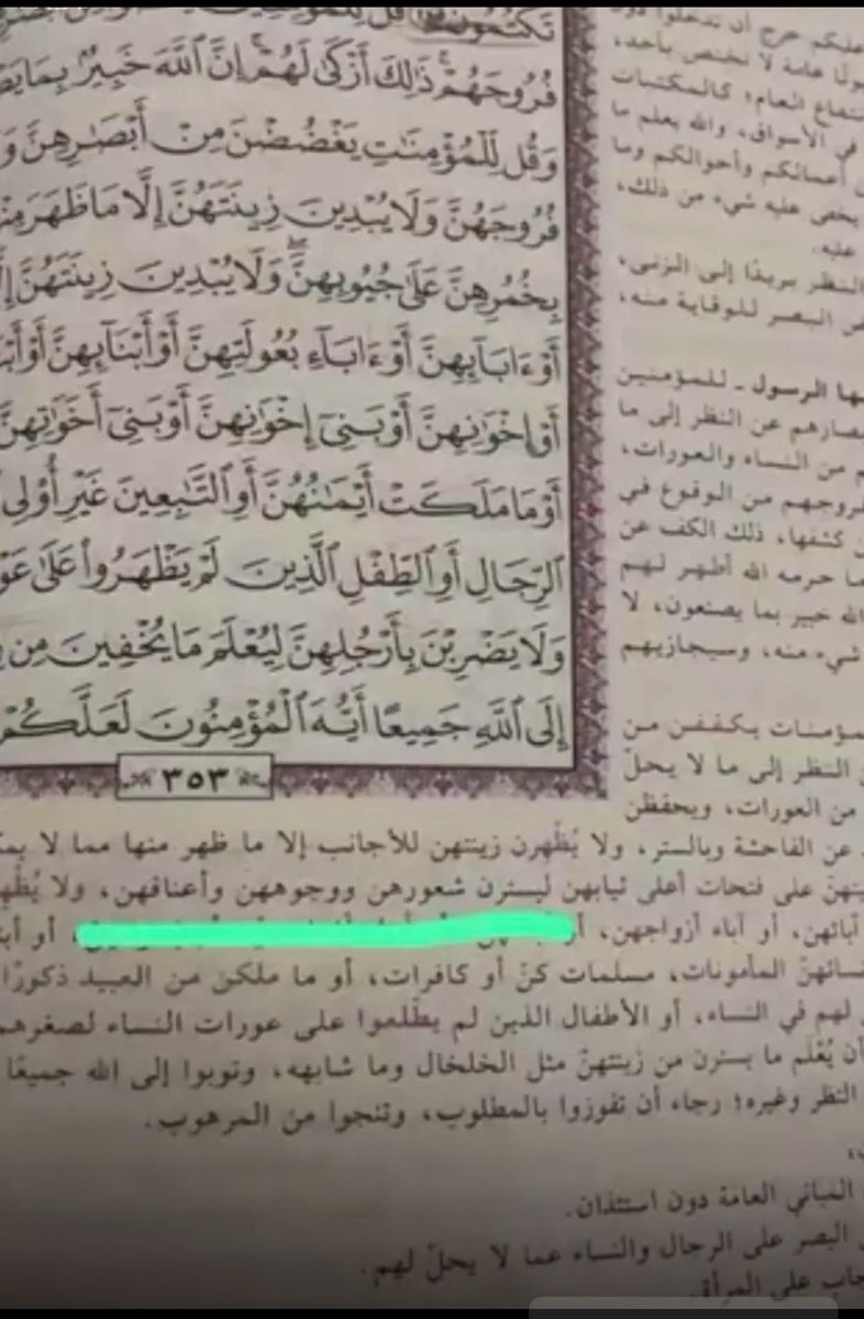 li_lio1's tweet photo. @jmalalshaya2 https://t.co/LX19njL2Pa