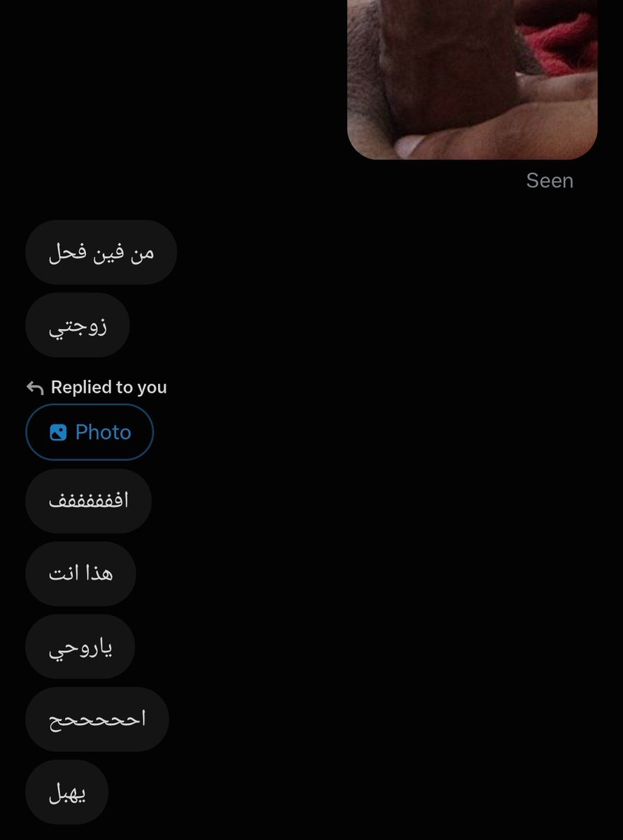 mrowedh's tweet photo. الديوث اول ما يشوفه يخضع لي على طوول 

تريده لمحارمك و زوجتك ؟ تعال خاص 🔥🍆 https://t.co/dT9ir9u8sr