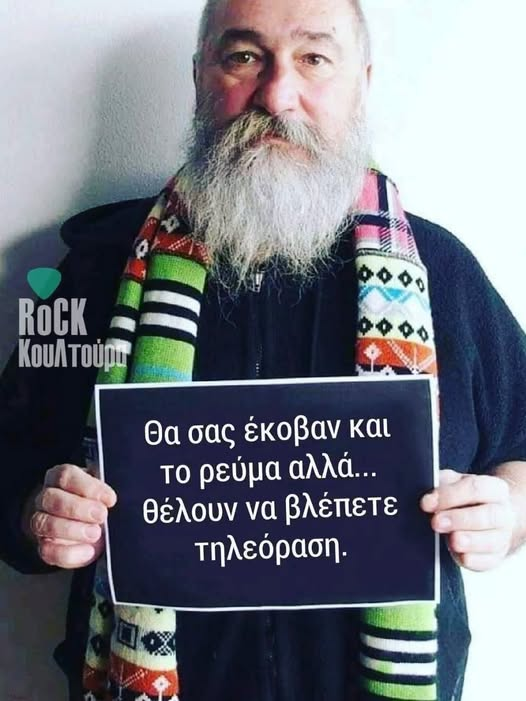 nikos_villiotis's tweet photo. https://t.co/dx0ZJnYu7D