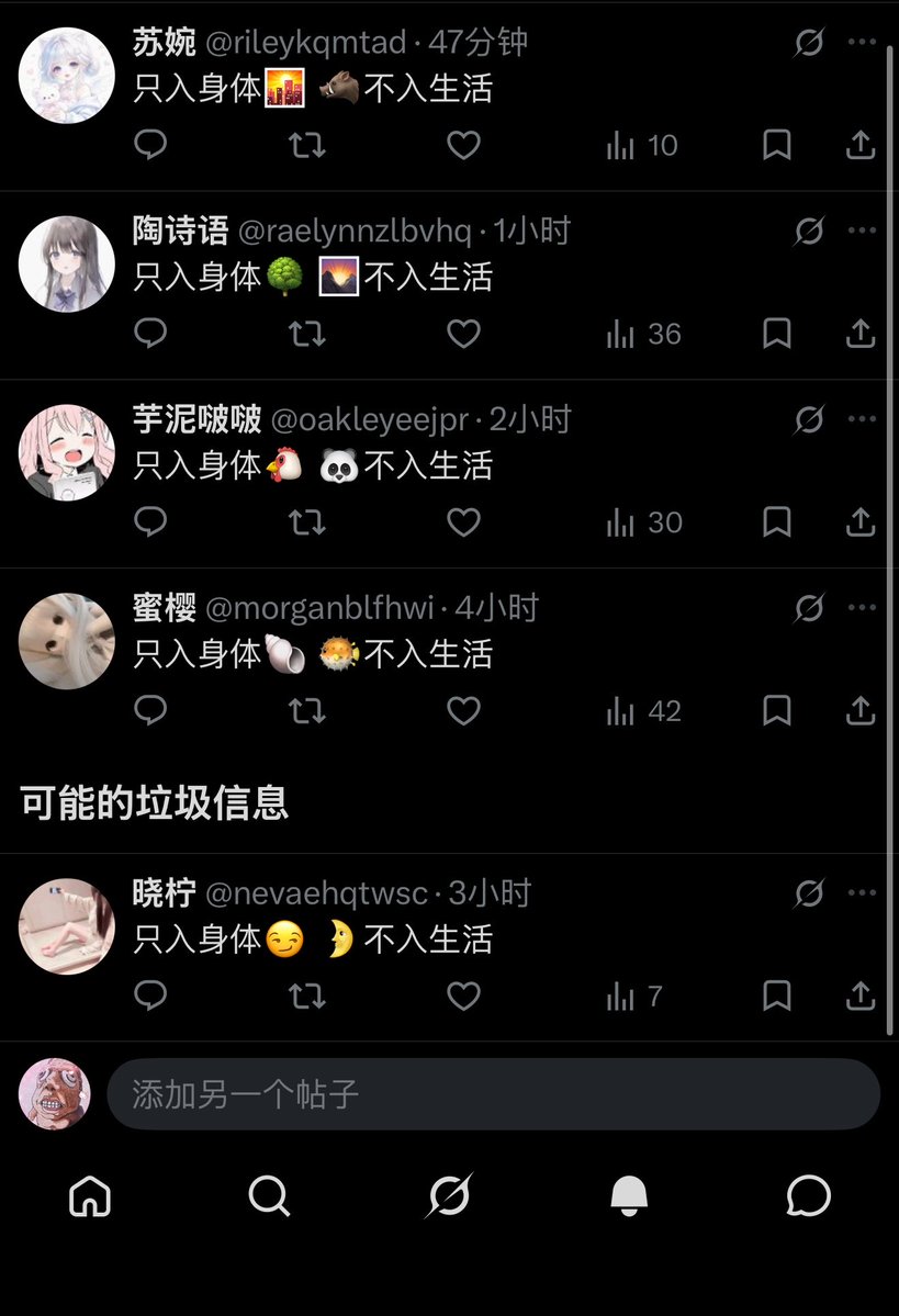 Azure2_7 tweet picture