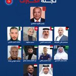 Photo by الاتحاد العربي لكرة اليد (@ArabHandball)