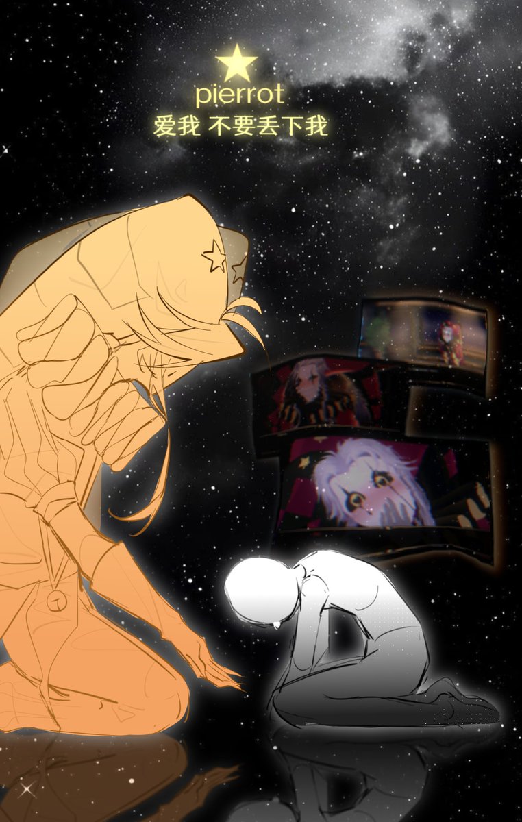 Whisperszwi's tweet photo. Without you, my universe is just empty space.⭐

So love me, don’t leave me behind.❤️

#thefreakcircus 
#tfc 
#pierrot https://t.co/ojN9BiTIdo