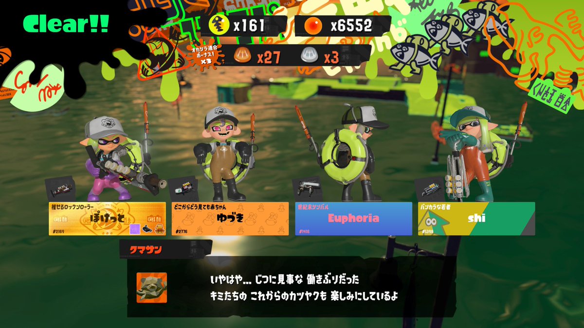pokekojya15's tweet photo. オールランダム、ご参加ありがとうございましたm(__)m！
トラブルなく、スムーズにできました～🙌
また暇な時、募集します…！
ご縁ありましたらよろしくです(^_^ゞ https://t.co/H4EN7zuj6v