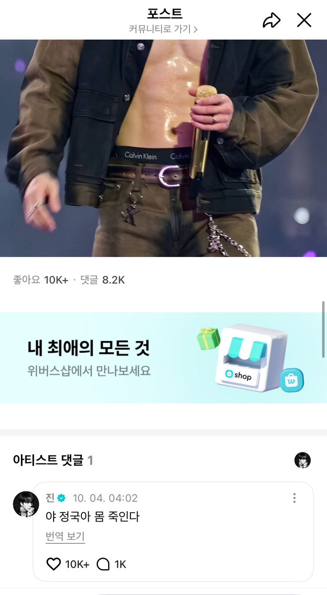 eternalhyyh's tweet photo. 261004 Seokjin on Weverse

🐹 Wow Jungkook's got a killer body https://t.co/uHIP1DFDNe