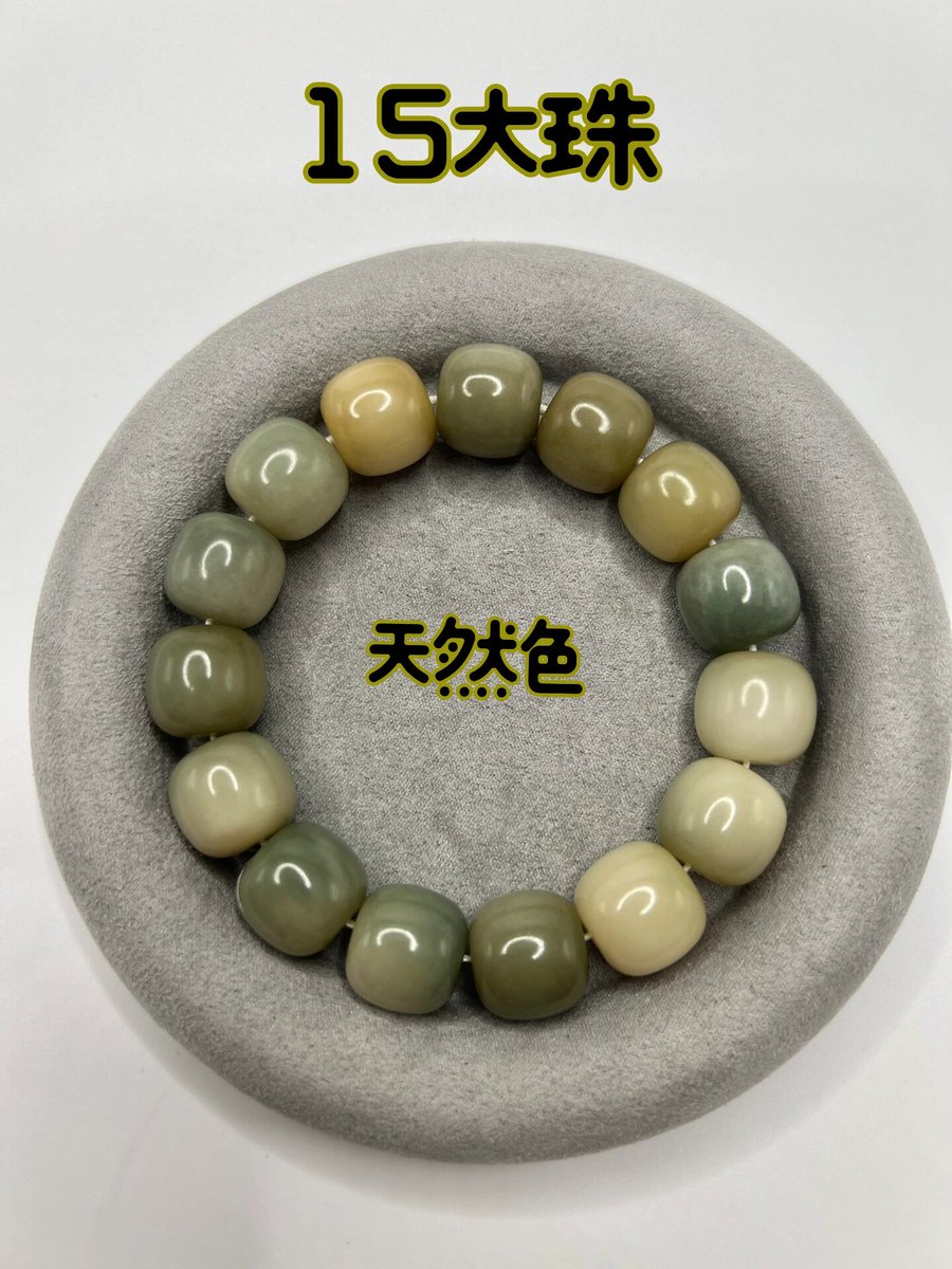 AngelaHolmjkkp's tweet photo. [The direct dye works so well—my skin’s dependence on this bodhi pendant hits different every time!]， https://t.co/73t3CKwZiB