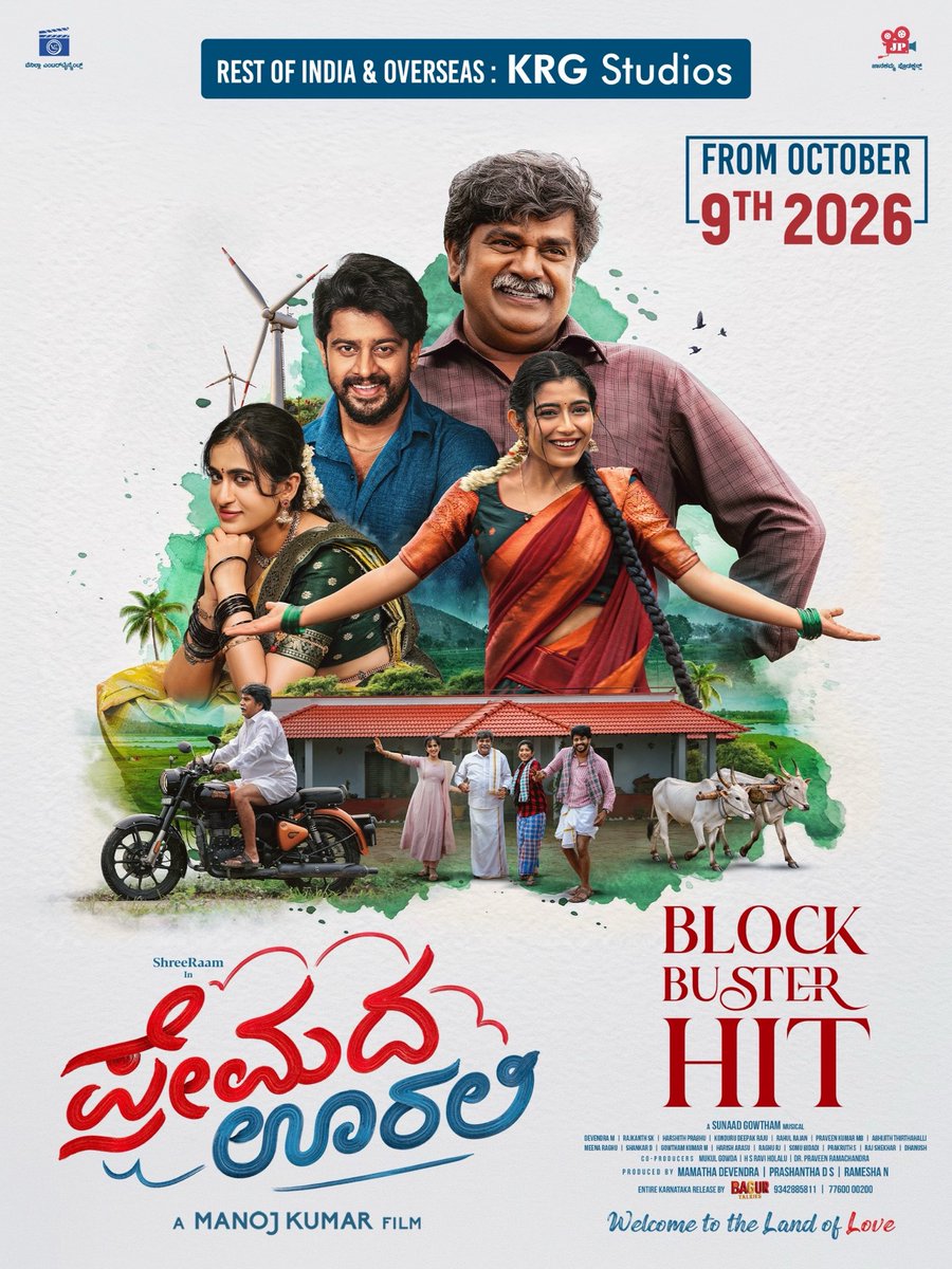 Karthik1423's tweet photo. We are more than thrilled to get this year’s blockbuster hit @PremadaOorali beyond Karnataka - Rest of India and Overseas through @KRG_Studios 
@yogigraj 
Releases from October 9th
More details follows

#ManojKumar
@Devendramamatha #Sreeram #Ramika #Thapaswini #RaghuAnna @SunaadGowtham 
#Premadaooralli