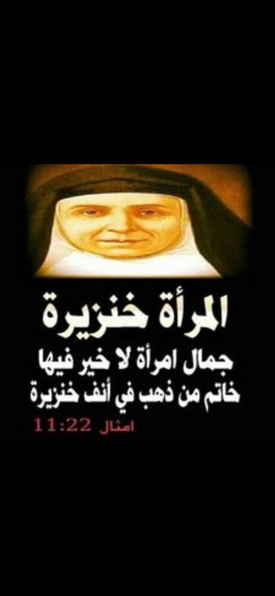 sabr_gmail's tweet photo. @Poseidon_111111 @rat_being @GodlyAction https://t.co/4ytU6b8pfs