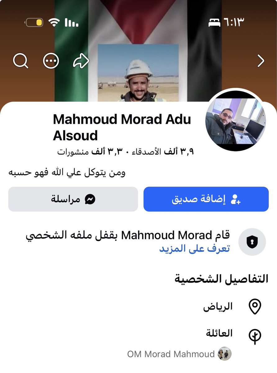r3vYVGRQ4Xg1aWB's tweet photo. مقيم مصري 
عنايتكم 
@MOISaudiArabia  
@pss_ar 
@ppgovsa 
@MOI__911 
@kamnapp
@NCA_KSA 
وطن بلا فساد 🇸🇦 https://t.co/udCfydtx8E