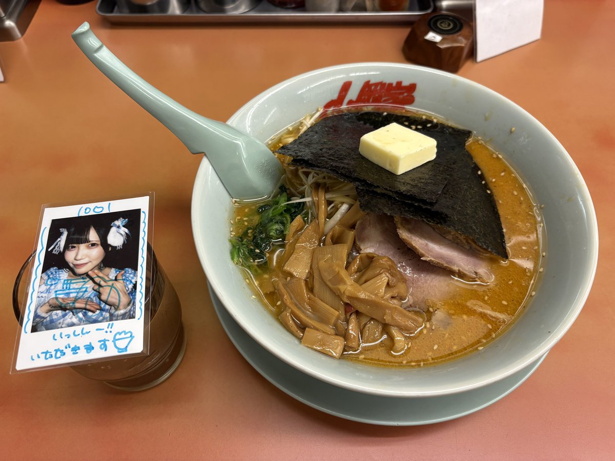 i_menma_'s tweet photo. メンマトッピングしたよ https://t.co/6hCnyB9nwA