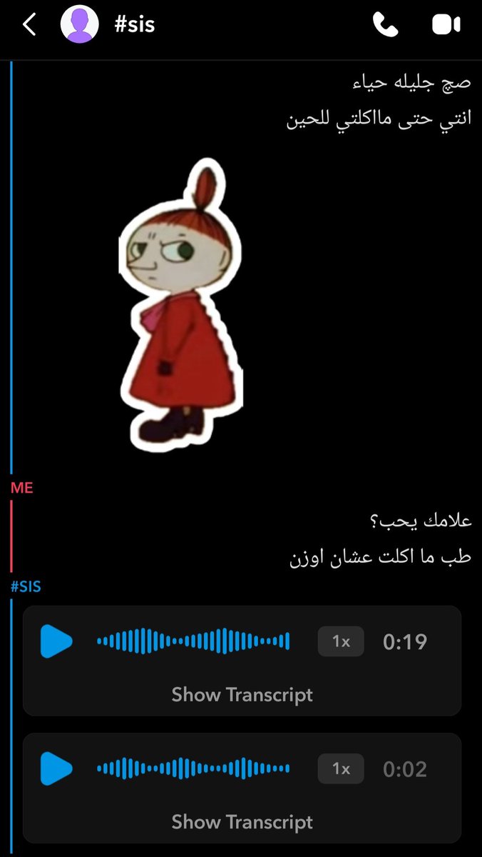 imcrow0's tweet photo. انغسل شراعي عشاني بس ما اكلت من الصبح عشان اقيس وزني   (؟)
 اتوقع انها تحبني https://t.co/2D5Y7Cxc7Q