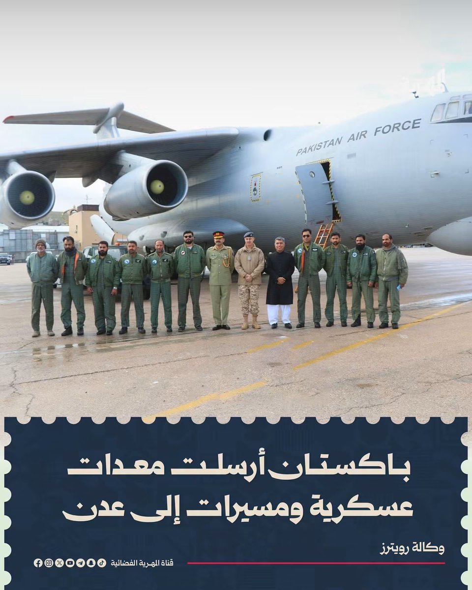 Yemen_Saudi1's tweet photo. يامرحبا مليون https://t.co/tnCr7pas9K