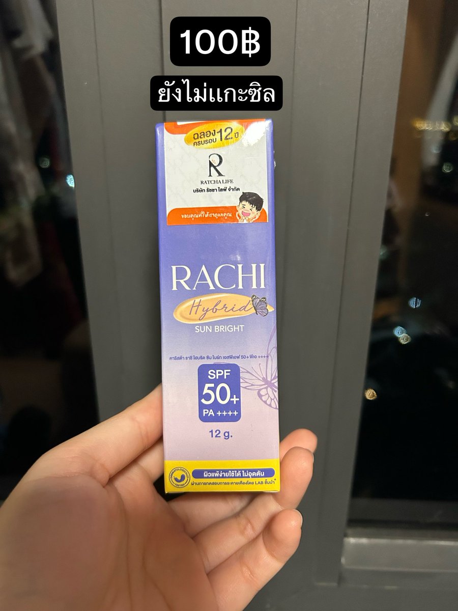 Pprttlll's tweet photo. โล้ะ โล้ะ คสอ ของแท้💯
🏷️ ราคาตามรูปเลย ทักมาดูเพิ่มเติมได้ค่า
🚘เเมส/นัดรับ (แถวพระราม3) ได้
#ส่งต่อเครื่องสำอาง #ส่งต่อเครื่องสำอางค์มือสอง #ส่งต่อสภาพนางฟ้า #ตลาดนัดสกุชชี่ #สกุชชี่มือ1 #baobao #longchamp #diesel #ส่งต่อสกินแคร์มือ2 #ส่งต่อน้ำหอม https://t.co/VjubgJQmDE